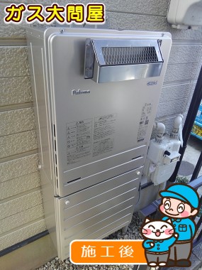 FH-E207AWLへの交換工事