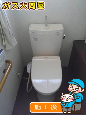 CS230B+SH231BAへの交換工事