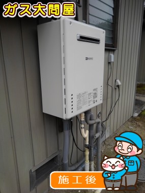 GT-2060SAWX BLへの交換工事