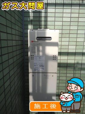 GQ-1639WSへの交換工事