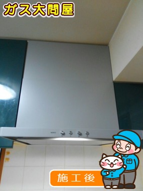 NFG6S20MSIL(左排気)/NFG6S20MSIR(右排気)への交換工事