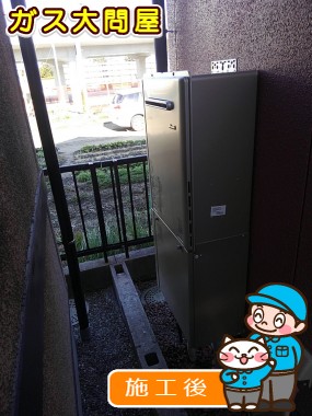 RUF-E2005SAW(A)への交換工事