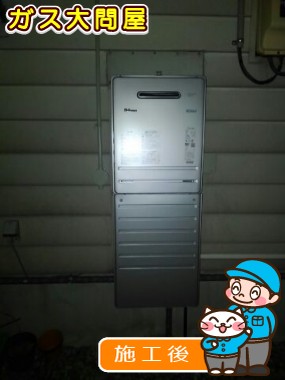 FH-E247AWLへの交換工事