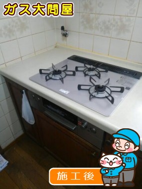 RHS31W23L7RSTWへの交換工事