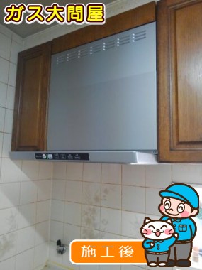 TLR-3S-AP601SVへの交換工事