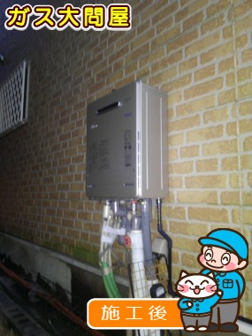 FH-E247AWLへの交換工事