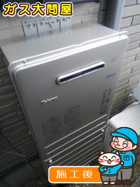 FH-E247AWLへの交換工事