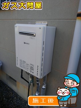 GT-C246SAWX BLへの交換工事