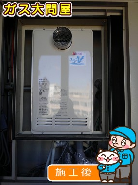 RUF-VK2000SAT-L(A)への交換工事