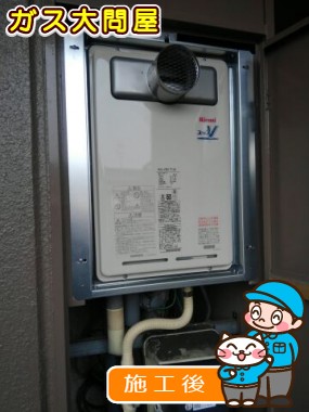 RUJ-V2011T(A)への交換工事