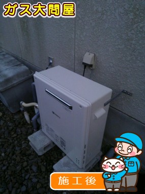 GT-C206ARX BLへの交換工事