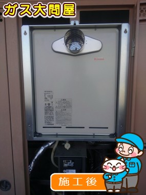 RUF-A2005SAT(A)への交換工事