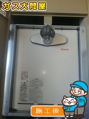 RUF-A2405AT-L(A)への交換工事