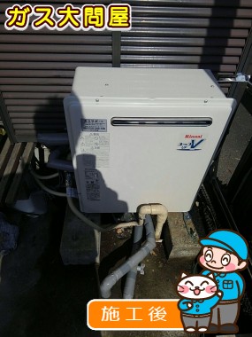 RUF-A2003SAG(A)への交換工事