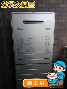 FH-E247SAWへの交換工事