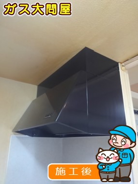 WAS-90AKへの交換工事