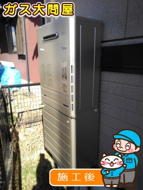 FH-E247AWLへの交換工事