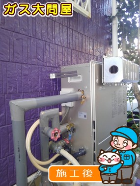 FH-E207ARLへの交換工事