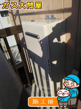 RUF-A2005SAW(A)への交換工事