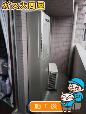 RUFH-E2405AW2-3(A)への交換工事