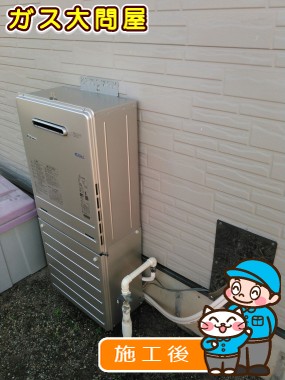 FH-E247AWLへの交換工事