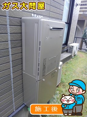 RVD-E2405SAW2-3(A)への交換工事