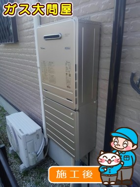 FH-E207AWLへの交換工事