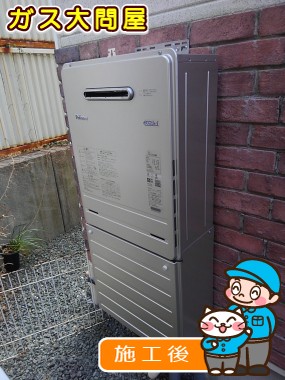 FH-E247AWLへの交換工事