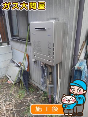 FH-E207AWLへの交換工事