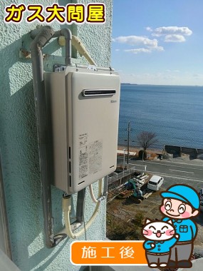 RUX-A2015W-Eへの交換工事