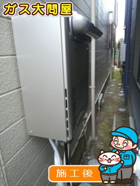 RUF-E2405AW(A)への交換工事