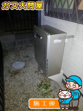 FH-E208FARLへの交換工事