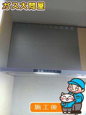 TLR-3S-AP901SVへの交換工事