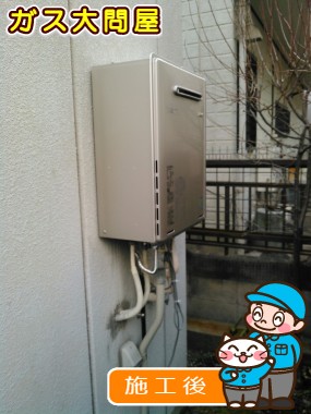 RUF-E2405SAW(A)への交換工事