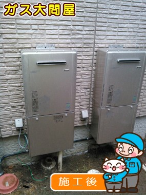 RUF-E2405SAW(A)への交換工事