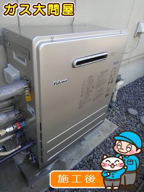 FH-E207ARLへの交換工事