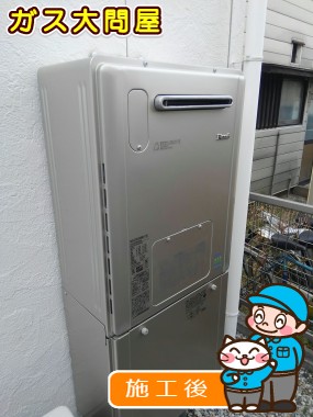 RVD-E2405SAW2-3(A)への交換工事