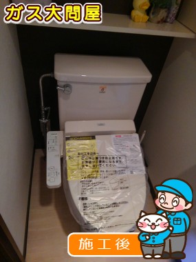 TCF2221Eへの交換工事