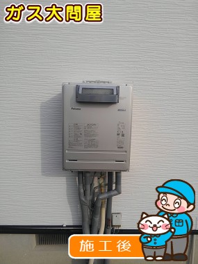 FH-E247AWLへの交換工事