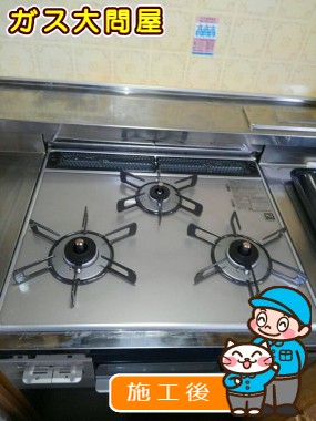 RS31W20A30DG-VWへの交換工事