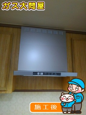 TLR-3S-AP601SVへの交換工事