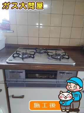 PD-AF61WV-60CVへの交換工事