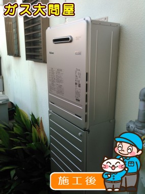 FH-E207AWLへの交換工事