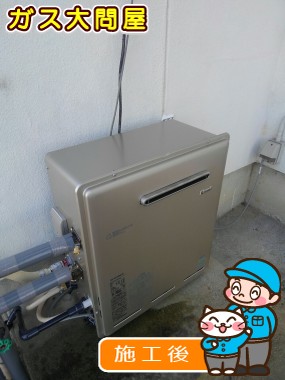 RUF-E2008SAG(A)への交換工事