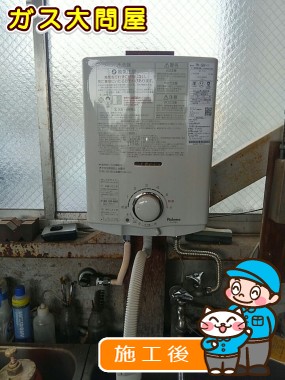 PH-5BVへの交換工事