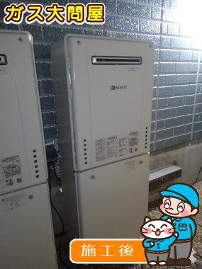 GT-C206SAWX BLへの交換工事