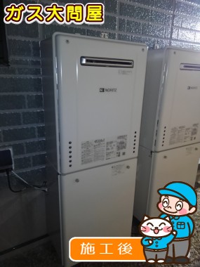 GT-C206SAWX BLへの交換工事