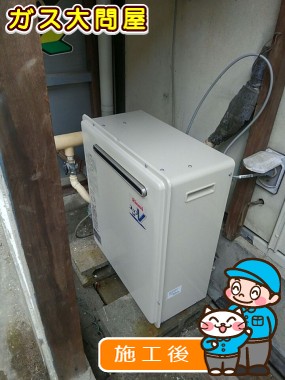 RUF-A2003SAG(A)への交換工事