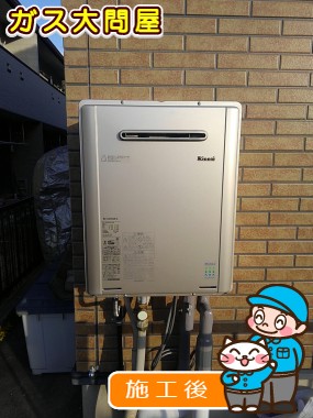 RUF-E2005SAW(A)への交換工事