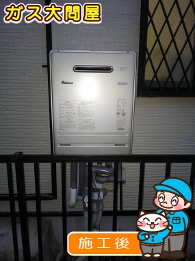 FH-E207AWLへの交換工事